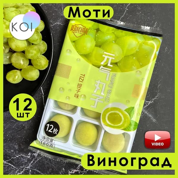 Мармелад