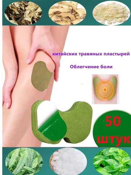 OOLAPR Компрессионная повязка