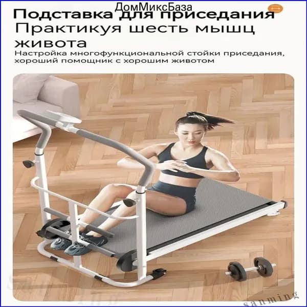 Беговая дорожка mzm-20260507230725995_4221533778-hpnk