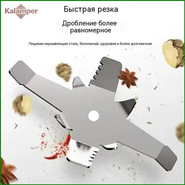 Нож для измельчения корма, подходит для измельчения корма, овощей, дынь, фруктов и других кормовых материалов, 1 шт.