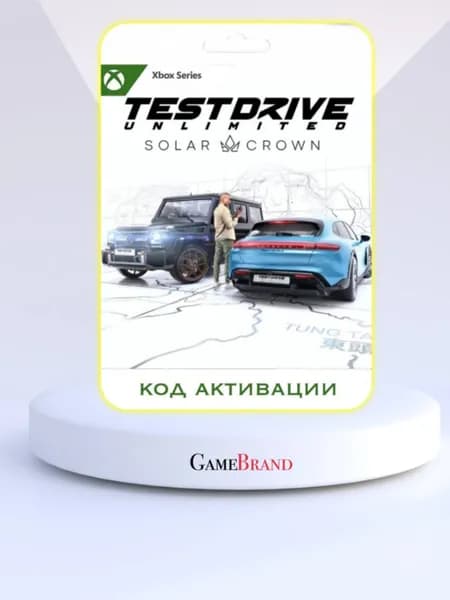 Игра Test Drive Unlimited Solar Crown Xbox Series X S (Цифровая версия)