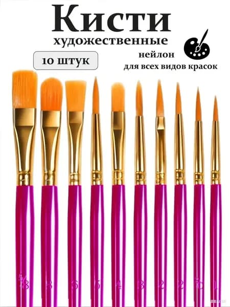 Набор кистей для рисования Плоскоовальная  № 00