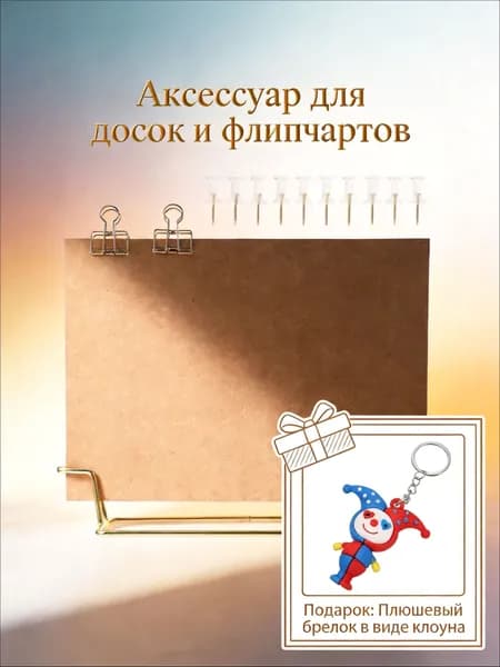 Офисная пробковая доска в металлической раме