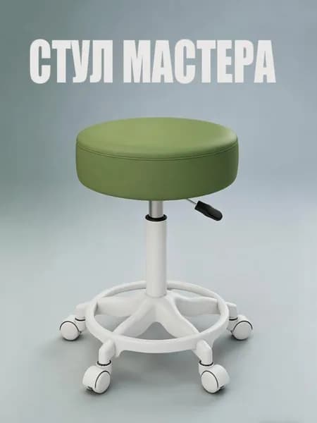 Стул мастера, 6