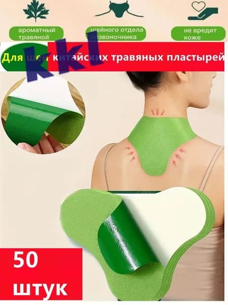 Компрессионная повязка
