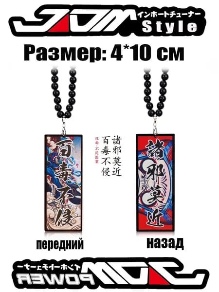 Зеркало интерьерное