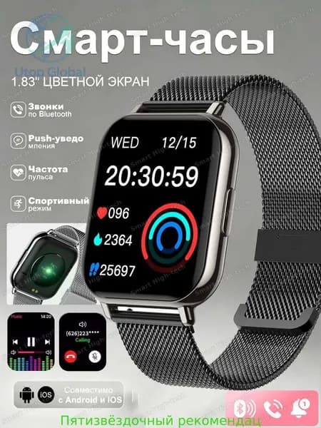 Смарт-часы C7pro-Смарт часы, мужские часы,женские часы,пульс,умные часы,звонков,будильников,артериального давления,Черная сталь