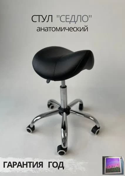 Стул мастера, черный