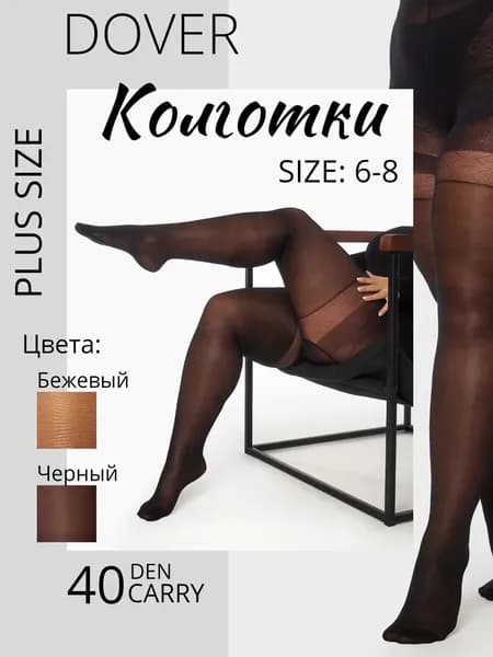 Колготки, 40 ден, 1 шт