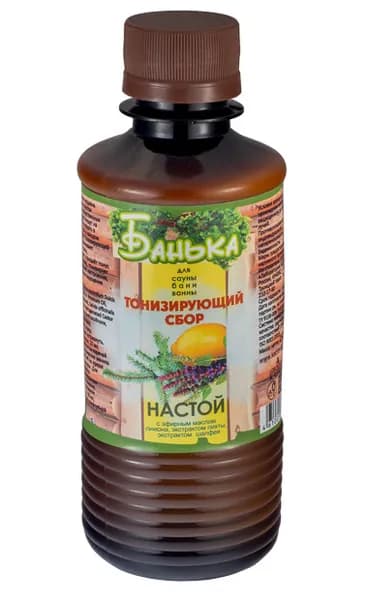 Laboratory KATRIN Ароматизатор для бани, 250 мл