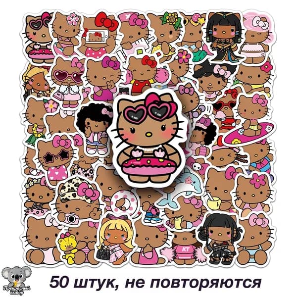 Наклейки, листов: 50