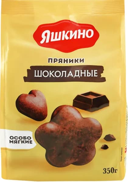 Пряники ЯШКИНО Шоколадные, 350г