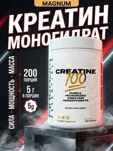 200 порций, Magnum Essentials; Creatine 100; Креатин Микронизированный