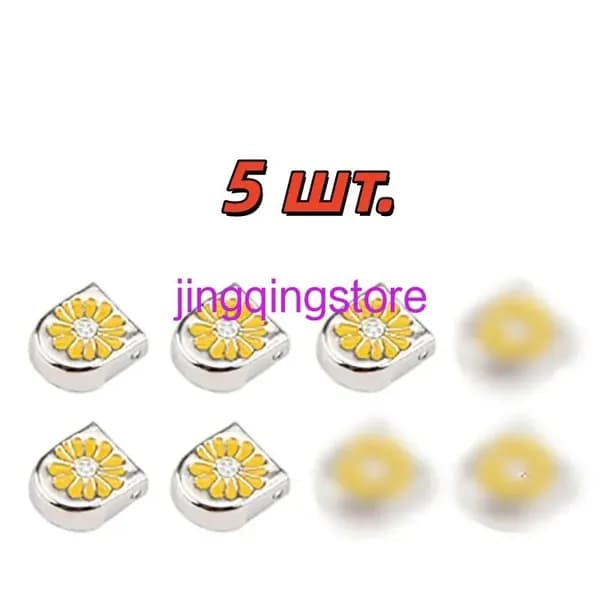 Фиксаторы для шнурков 5 шт