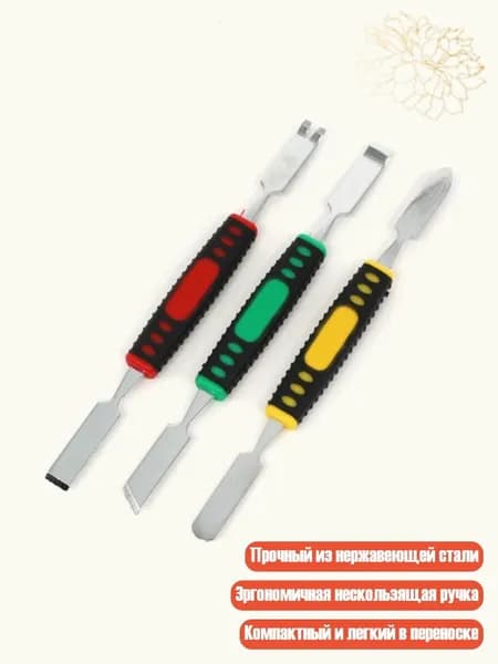 Металлические отвёртки-лопатки (3 шт.)