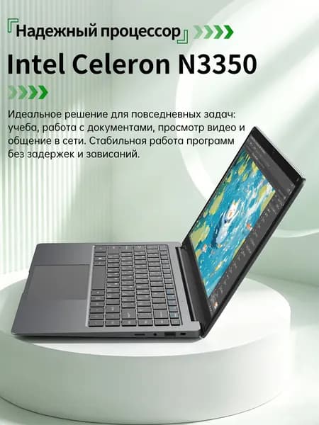 PWR Ультра Ноутбук 14", Intel Celeron N3350, RAM 16 ГБ, SSD 2048 ГБ, Intel HD Graphics 500, Windows Pro, серебристый, Русская раскладка