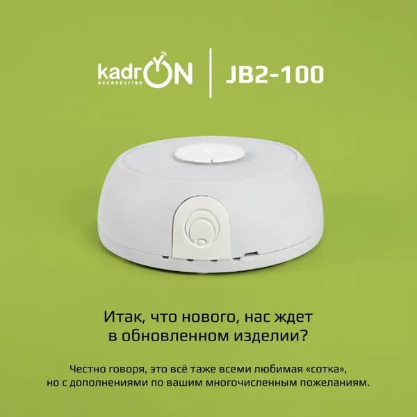 Монтажная коробка KadrON JB2-100 белая (5шт.)