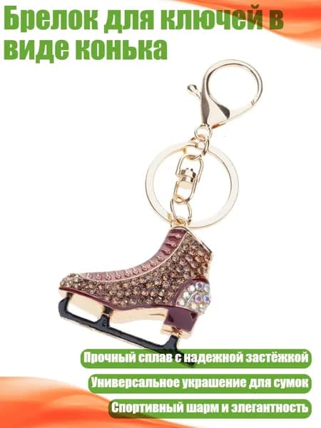 Аксессуары для хоккея