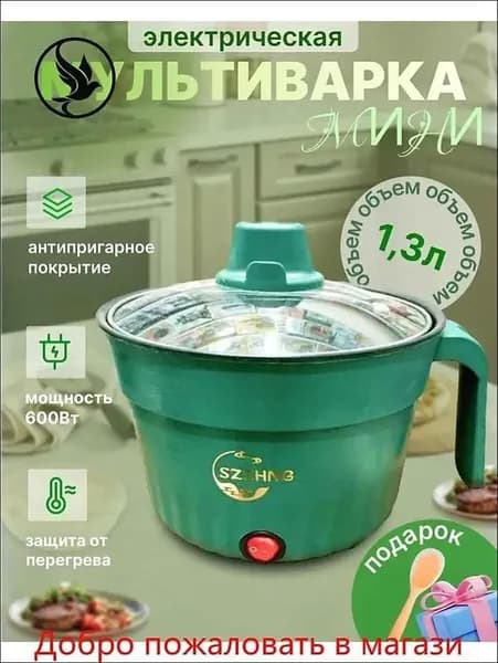 Мультиварка-скороварка nbq1779641239