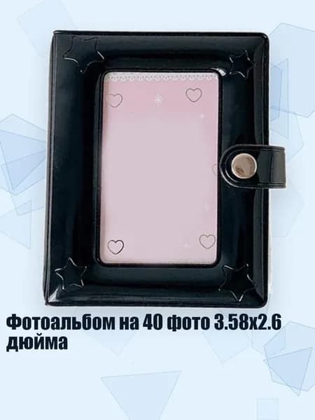 Книга, дерево пожеланий