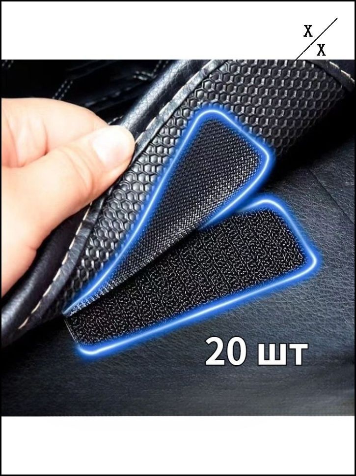 Фиксатор багажный, 0.05 м, 20 шт.