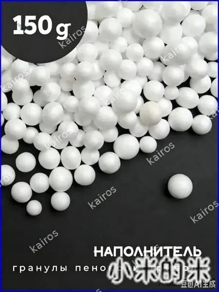 Наполнитель для кресла-мешка, Пенополистирол, 100 л