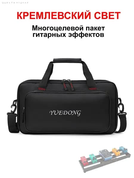 Комплектующие для педали эффектов