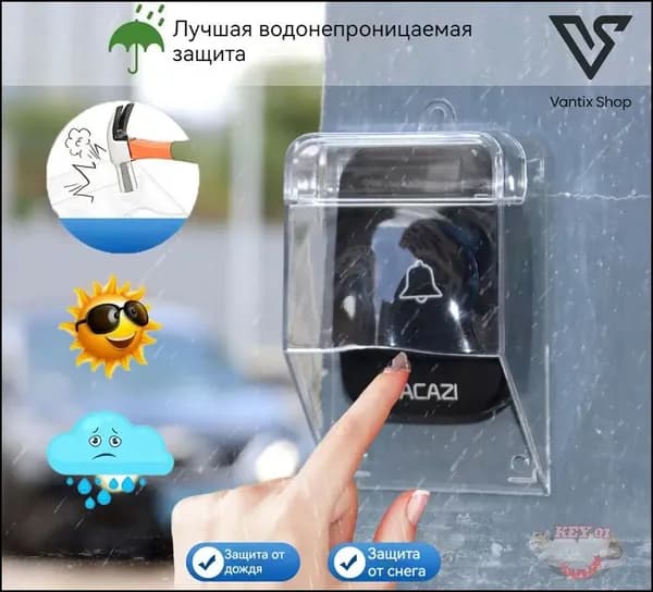 Премиумкозырек от осадков для беспроводного уличного звонка, защита на звонок.