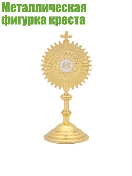 Металлическая фигурка креста