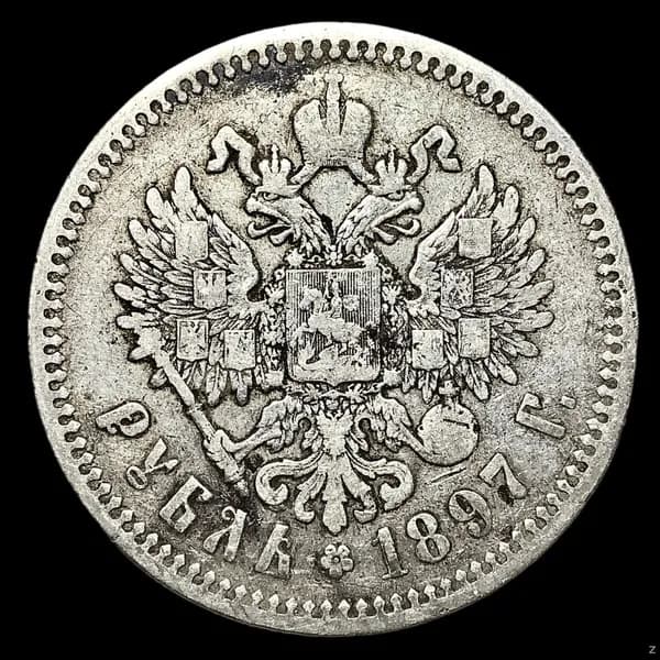 Монета Российской Империи 1 рубль 1897 года, гурт АГ. Николай II. Серебро