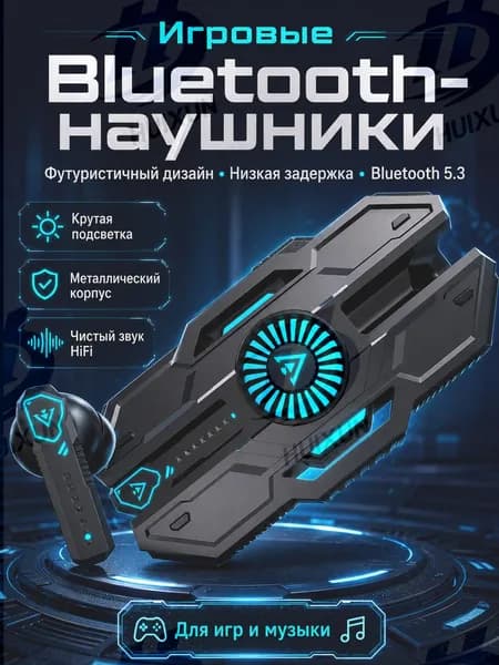 Наушники беспроводные с микрофоном, Bluetooth, USB Type-C, черный