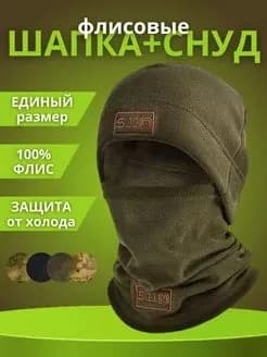Бейсболка для рыбалки и охоты