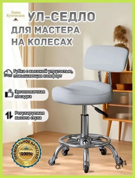 Ортопедический стул, Искусственная кожа, серый