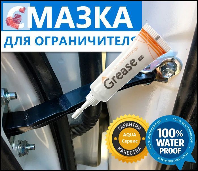 Смазка автомобильная Гидротированная кальциевая (солидол), 10 мл, 1 шт.