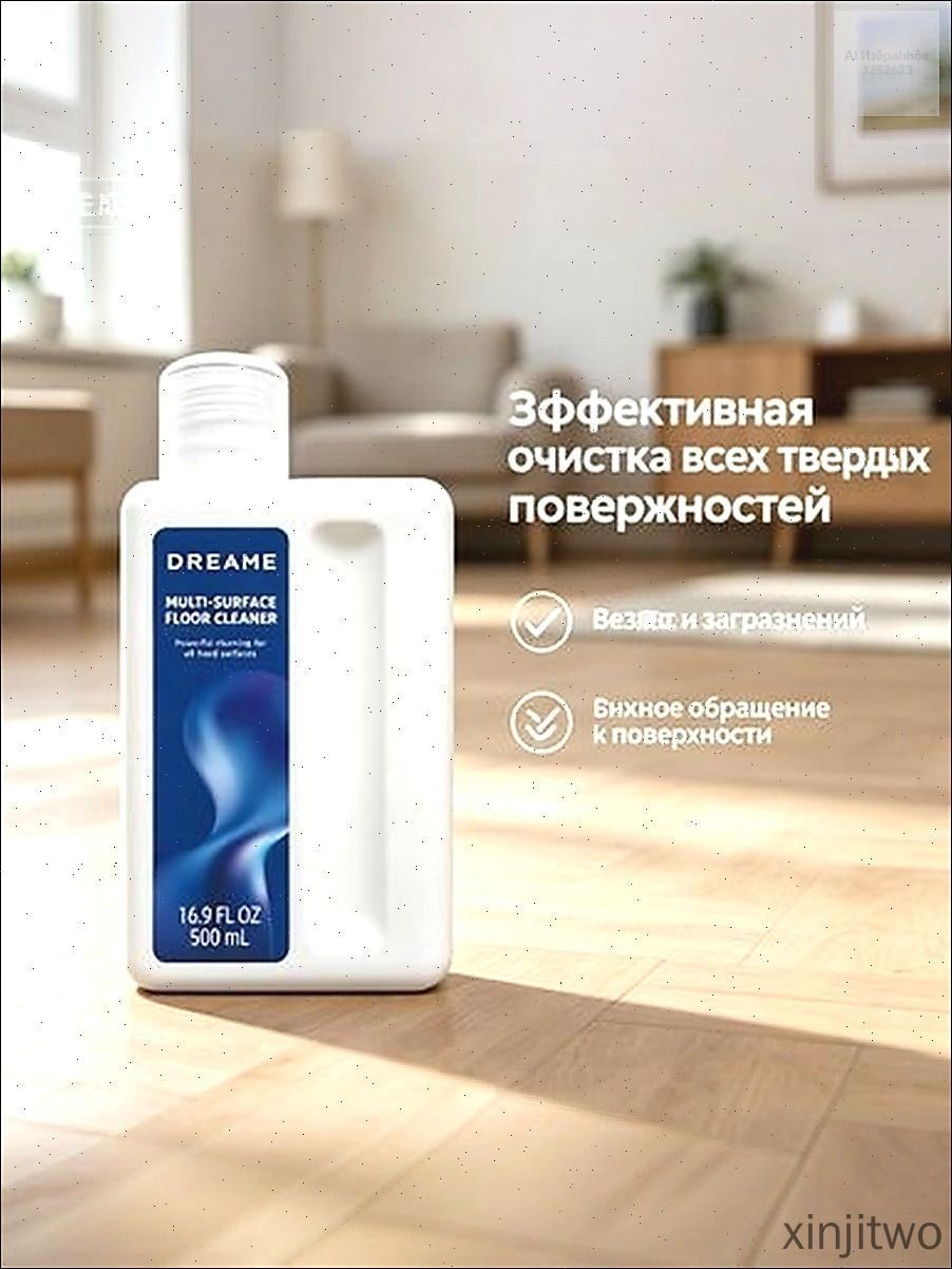 Чистящая жидкость для моющих машин.Специальная чистящая жидкость для роботов-подметальщиков.1 бутылка