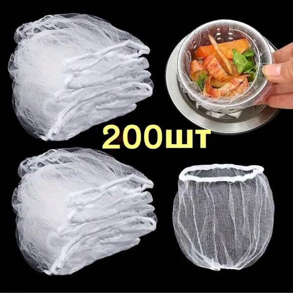 Коландер для мойки 8.9x8.9 см 200 шт белый