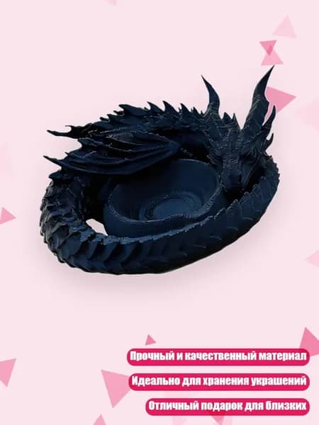 Украшение для бокалов, бутылок