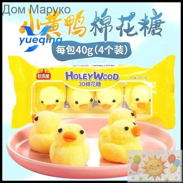 Эксклюзивный зефир, утенок, 4 штуки