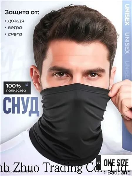 Бафф, размер: Универсальный