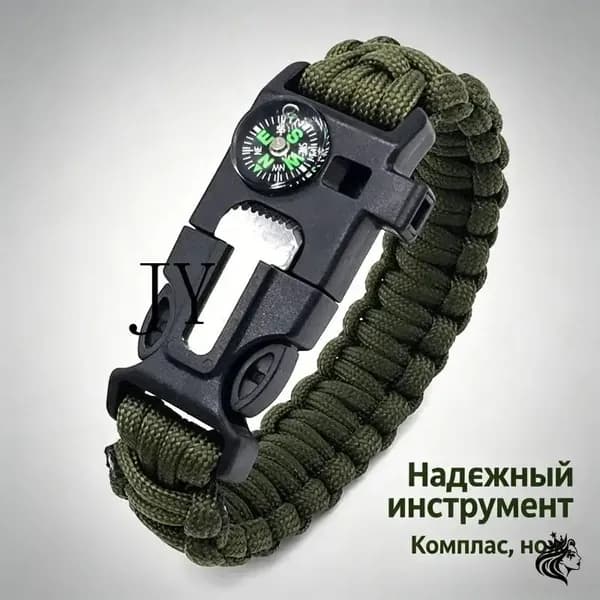 Компас зеленый