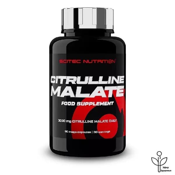 цитруллин-малат CITRULLINE MALATE 90 капс