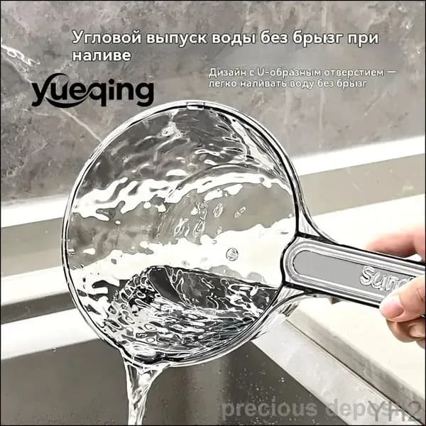 Ковш хозяйственный