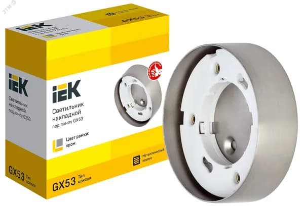 IEK Настенно-потолочный светильник, GX53