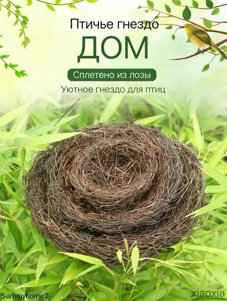 Мостик садовый декоративный