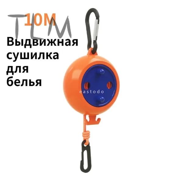 Веревка бельевая джутовая, 10 м