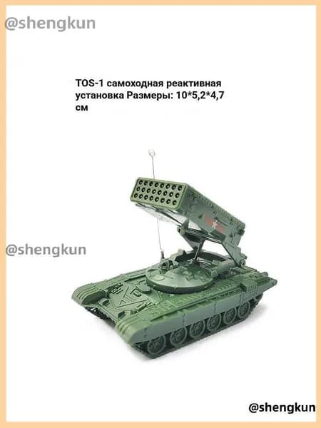Сборная модель танка 4D TOS-1 ТОС-1 Буратино, масштаб 1:72, военная техника для сборки, пластик