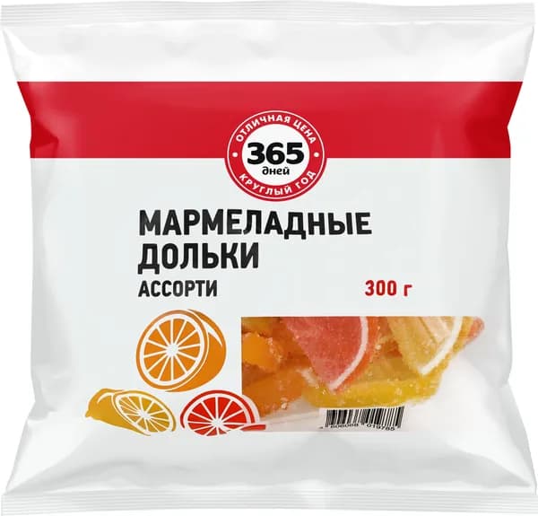 Мармеладные дольки 365 ДНЕЙ Ассорти с цитрусовым вкусом, 300г