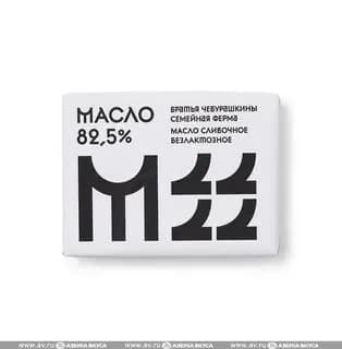 Масло сливочное безлактозное несолёное 82.5%, Братья Чебурашкины , 200 г