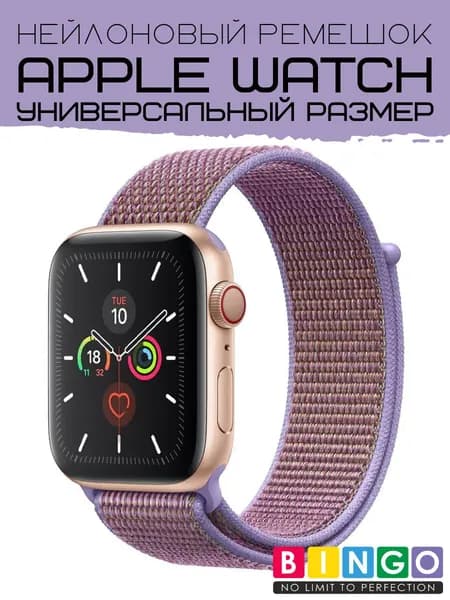 Универсальный ремешок BINGO для смарт-часов APPLE Watch нейлоновый, спортивный браслет на липучке дышащий