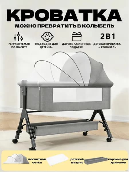 Кровать детская 60х100х78 см, серый